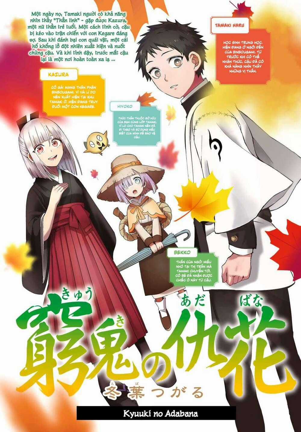 Kyuuki No Adabana Chapter 2 trang 1