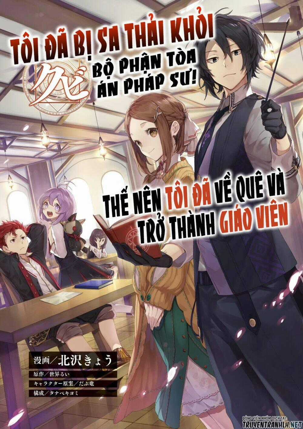 Kyuutei Mahou-Shi Kubi Ni Nattande,Inaka Ni Kaette Mahou-Ka No Sensei Ni Narimasu Manga Chapter 0 trang 1