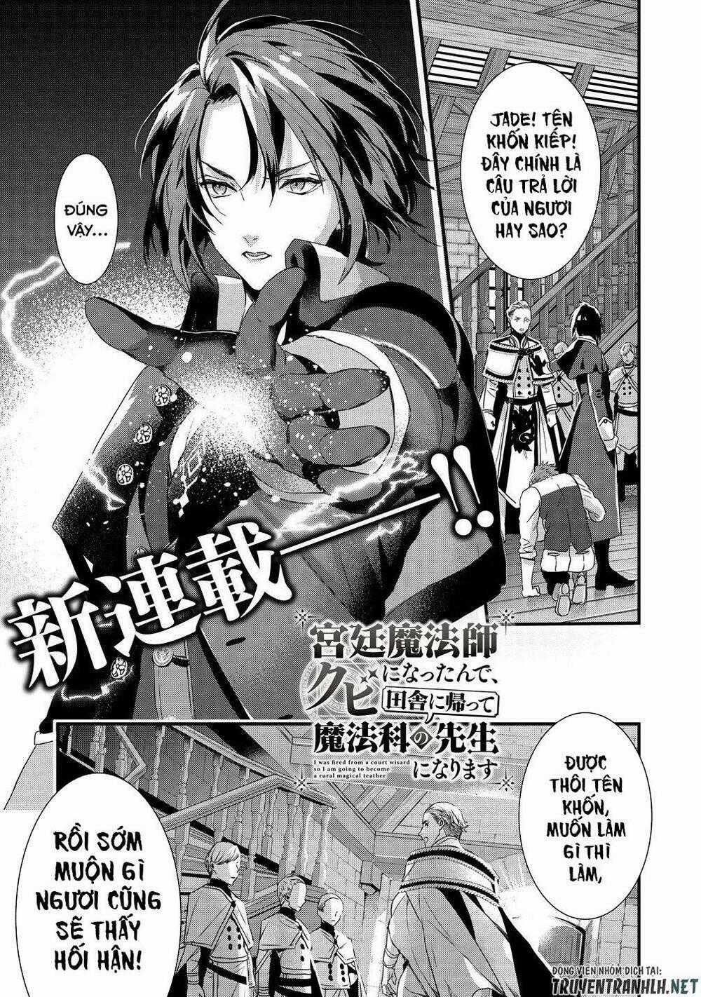 Kyuutei Mahou-Shi Kubi Ni Nattande,Inaka Ni Kaette Mahou-Ka No Sensei Ni Narimasu Manga Chapter 1 trang 1