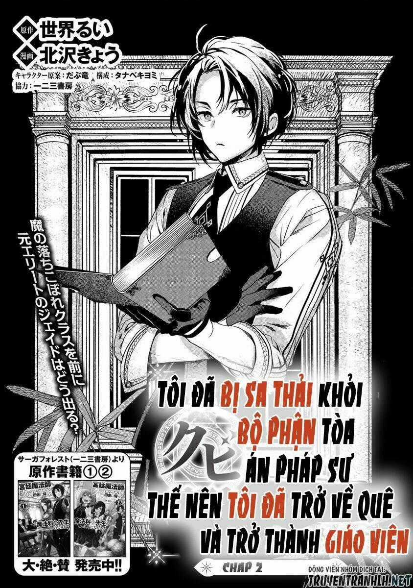 Kyuutei Mahou-Shi Kubi Ni Nattande,Inaka Ni Kaette Mahou-Ka No Sensei Ni Narimasu Manga Chapter 2 trang 1