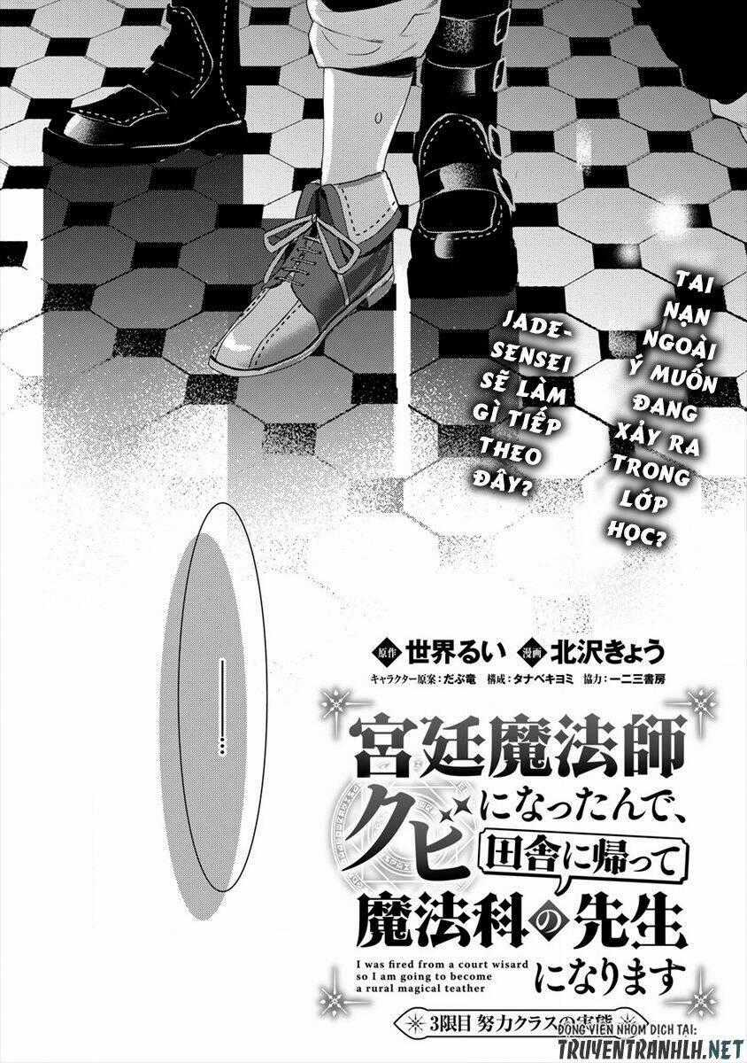 Kyuutei Mahou-Shi Kubi Ni Nattande,Inaka Ni Kaette Mahou-Ka No Sensei Ni Narimasu Manga Chapter 3 trang 1