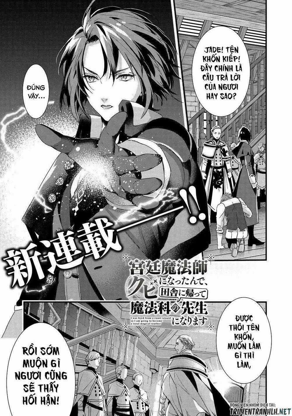 Kyuutei Mahou-Shi Kubi Ni Nattande,Inaka Ni Kaette Mahou-Ka No Sensei Ni Narimasu Chapter 1 trang 1