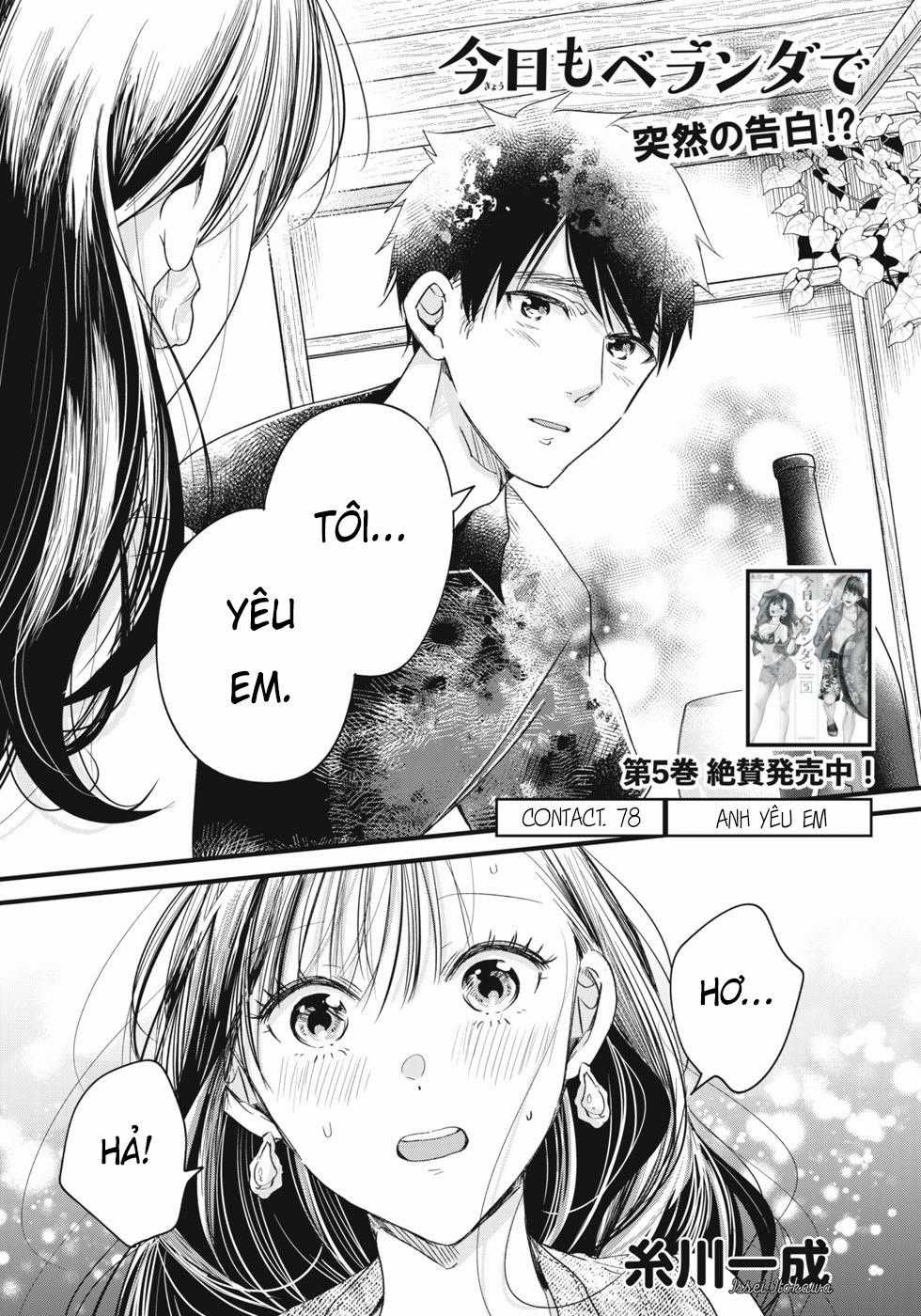 Lại Gặp Nhau Ở Ban Công Rồi Chapter 78 trang 1