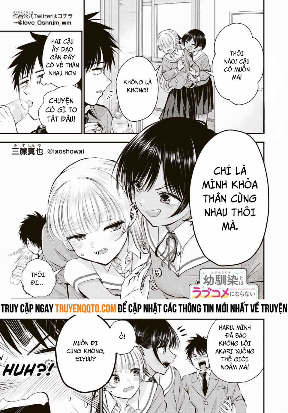 Làm Gì Có Chuyện Tình Hài Hước Giữa Bạn Thuở Nhỏ Được! Chapter 47 trang 0