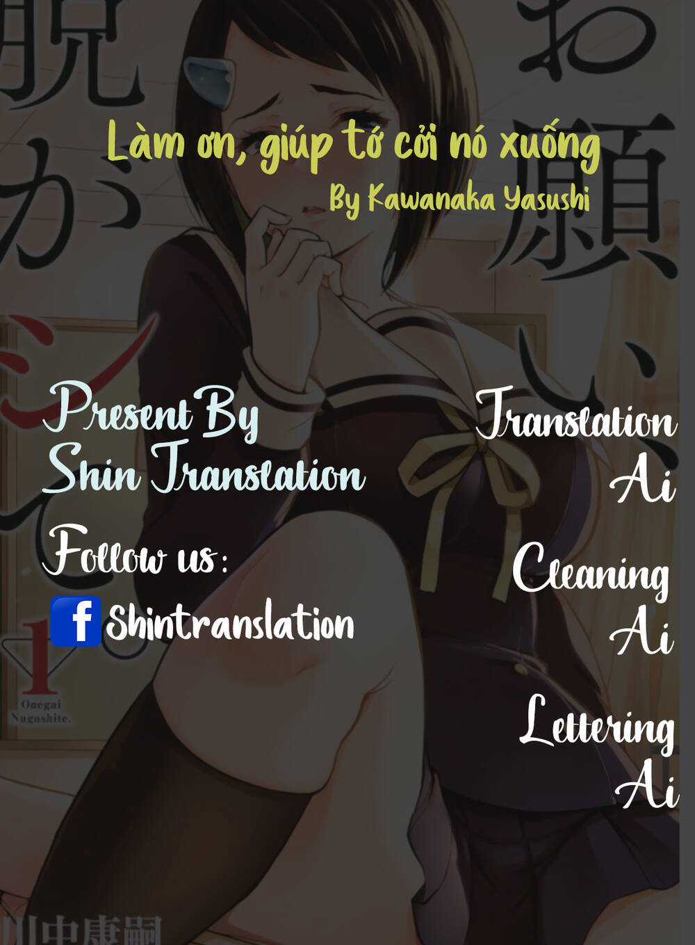 Làm Ơn, Giúp Tớ Cởi Nó Xuống! Chapter 10 trang 0