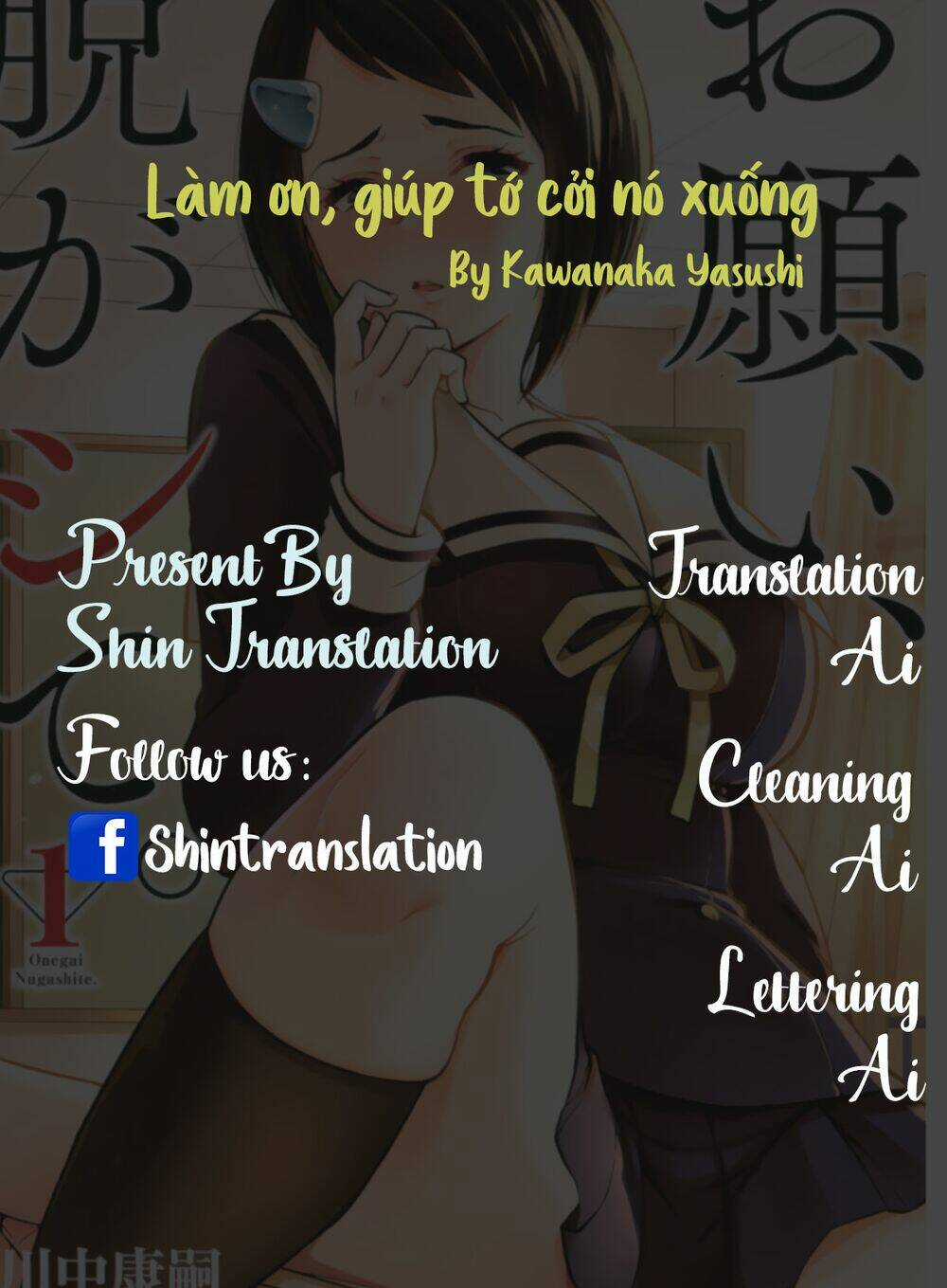 Làm Ơn, Giúp Tớ Cởi Nó Xuống! Chapter 13 trang 0