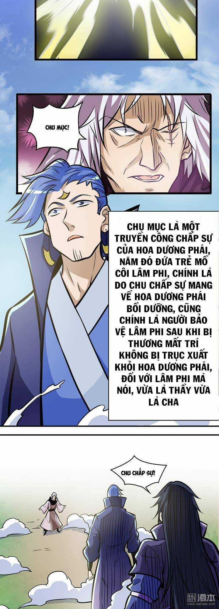 Lâm Phi Truyện Chapter 32 trang 1