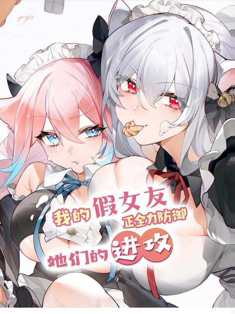 Làm Sao Để Chạy Trốn Dàn Hậu Cung Chapter 104 trang 0