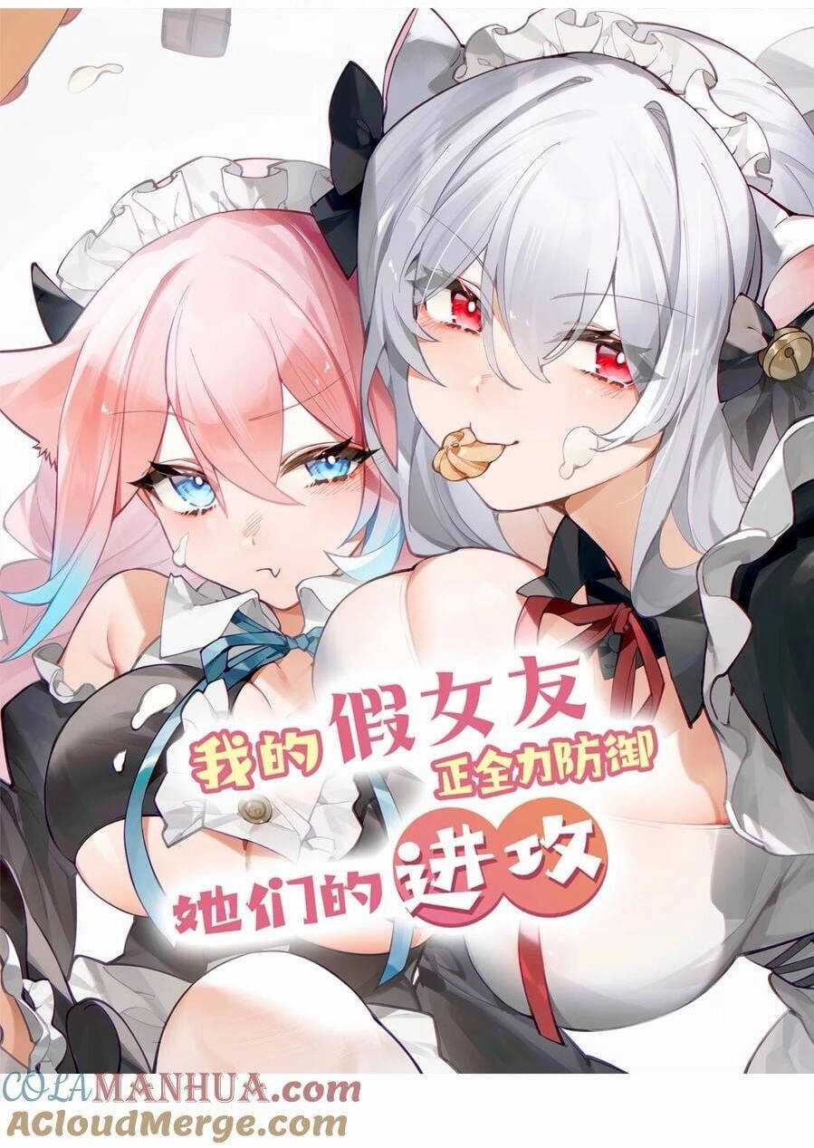 Làm Sao Để Chạy Trốn Dàn Hậu Cung Chapter 107 trang 0