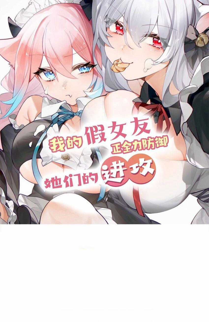 Làm Sao Để Chạy Trốn Dàn Hậu Cung Chapter 118 trang 0