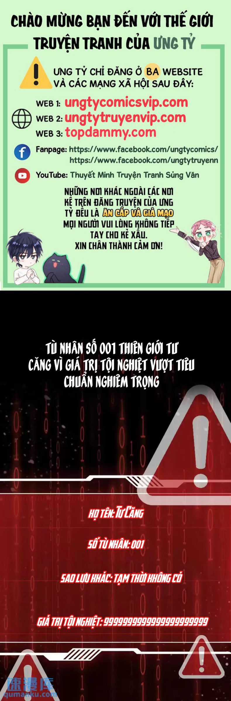 Lang Cẩu Chủ Thần Chapter 0 trang 0