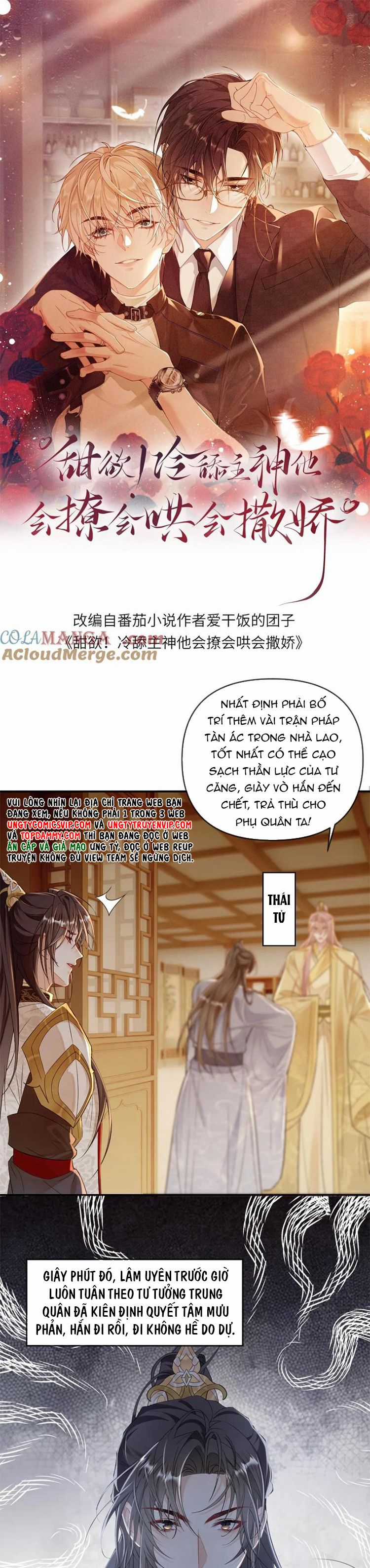 Lang Cẩu Chủ Thần Chapter 254 trang 1