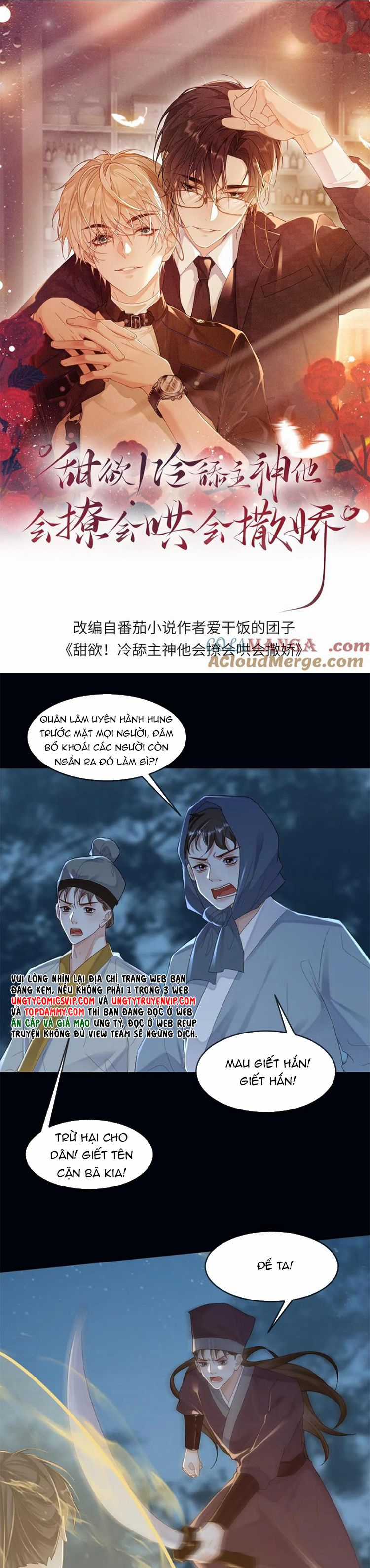 Lang Cẩu Chủ Thần Chapter 257 trang 1