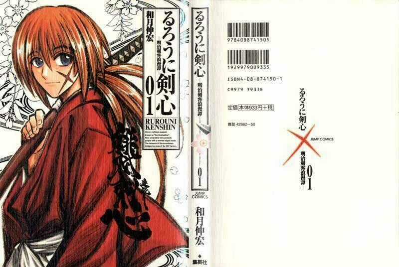 Lãng Khách Kenshin Bản Nét (2019) Chapter 1 trang 0