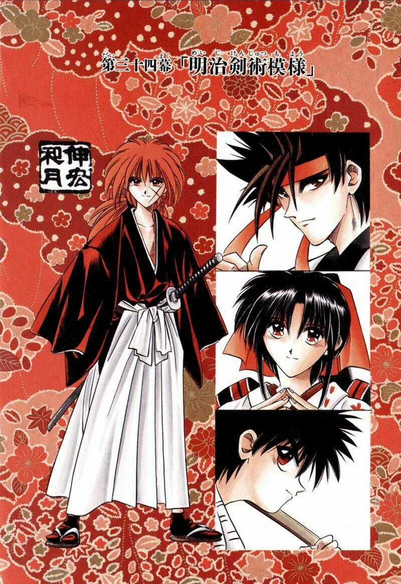 Lãng Khách Kenshin Bản Nét (2019) Chapter 34 trang 1