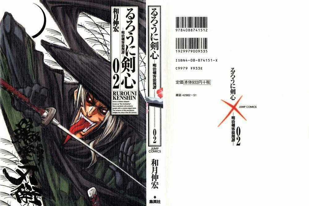 Lãng Khách Kenshin Bản Nét (2019) Chapter 9 trang 0