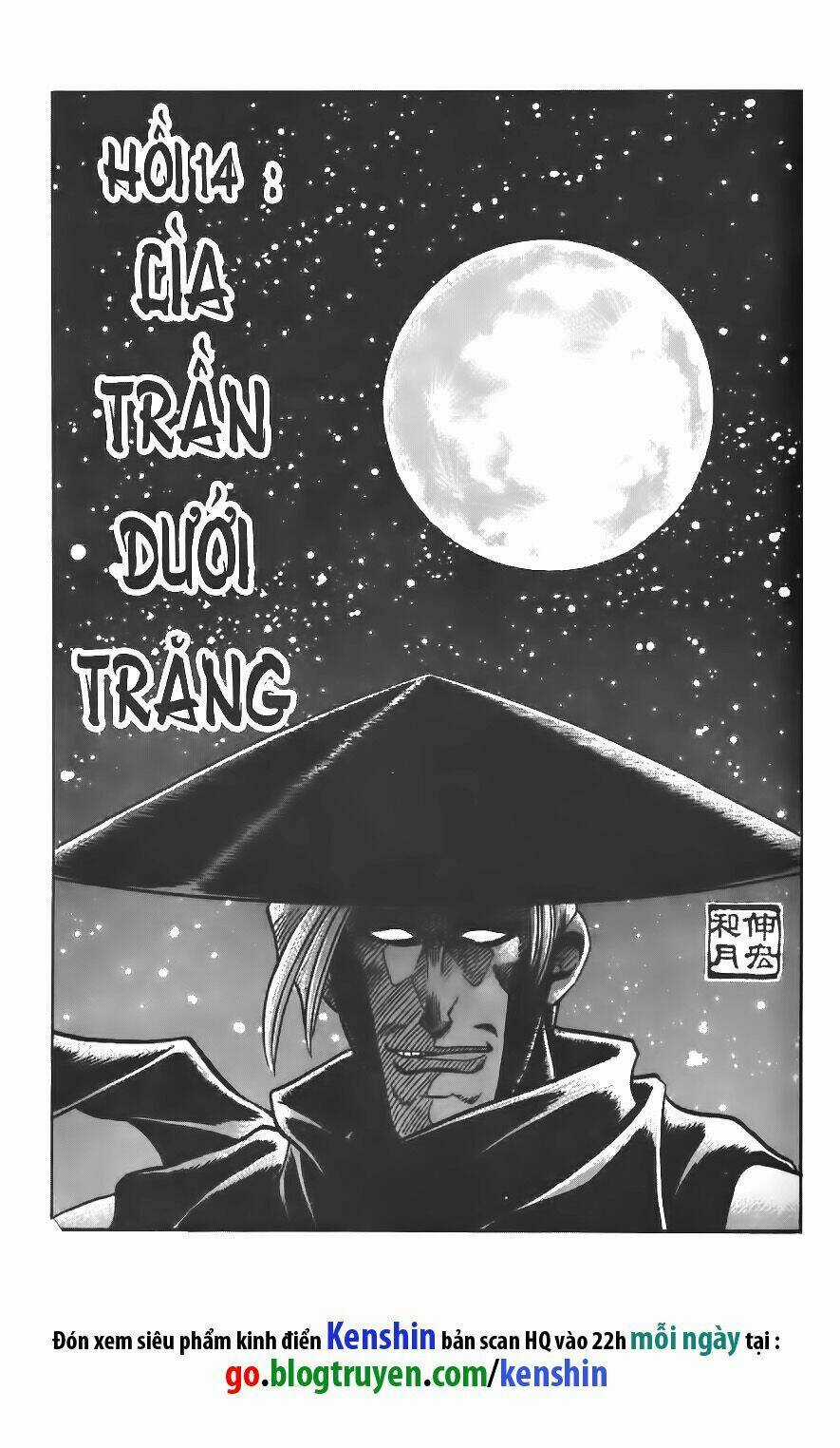 Lãng Khách Kenshin Chapter 14 trang 1