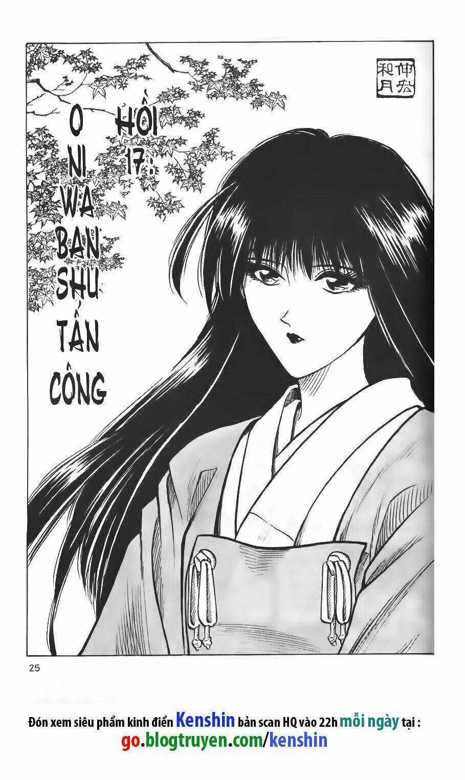 Lãng Khách Kenshin Chapter 17 trang 1