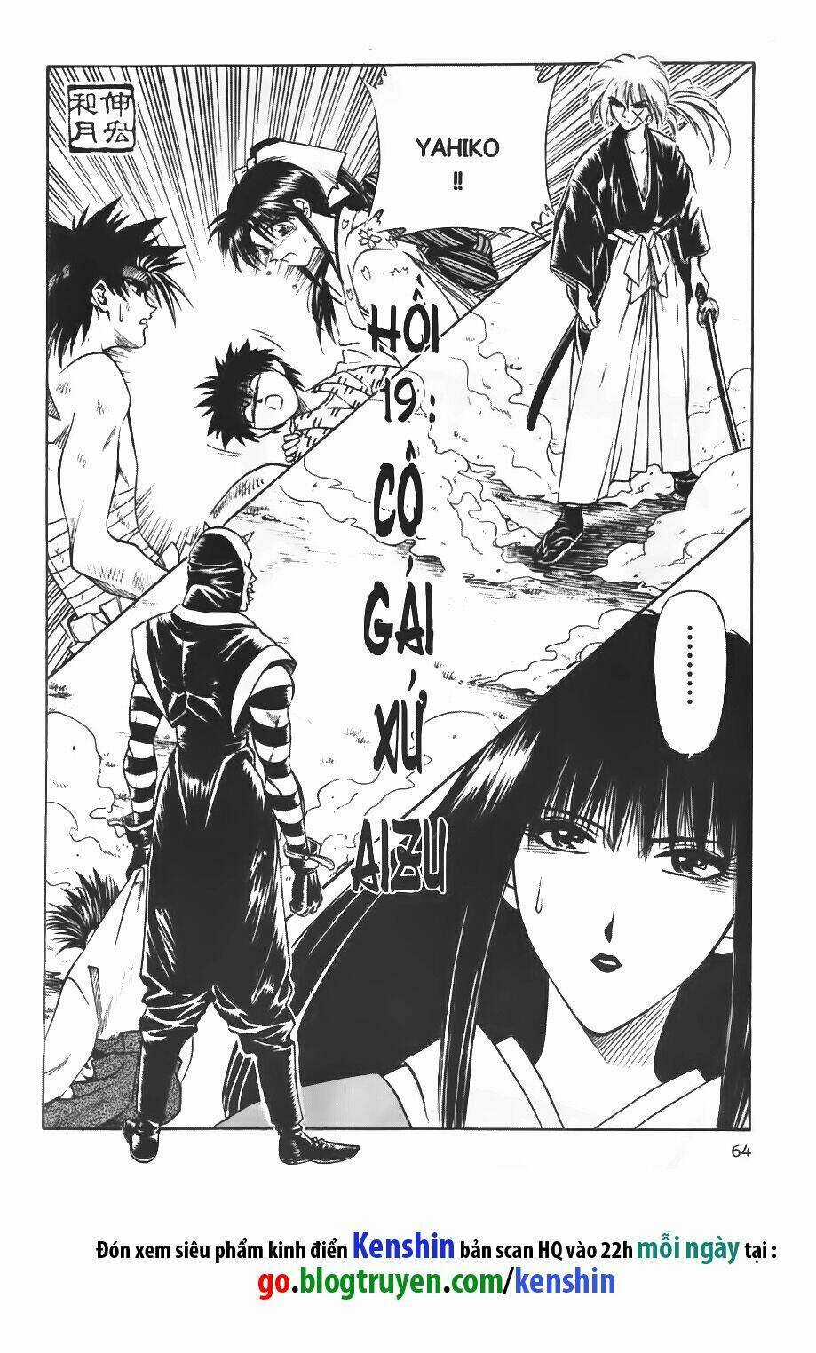 Lãng Khách Kenshin Chapter 19 trang 0