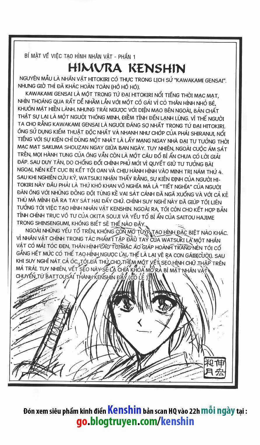 Lãng Khách Kenshin Chapter 2 trang 0