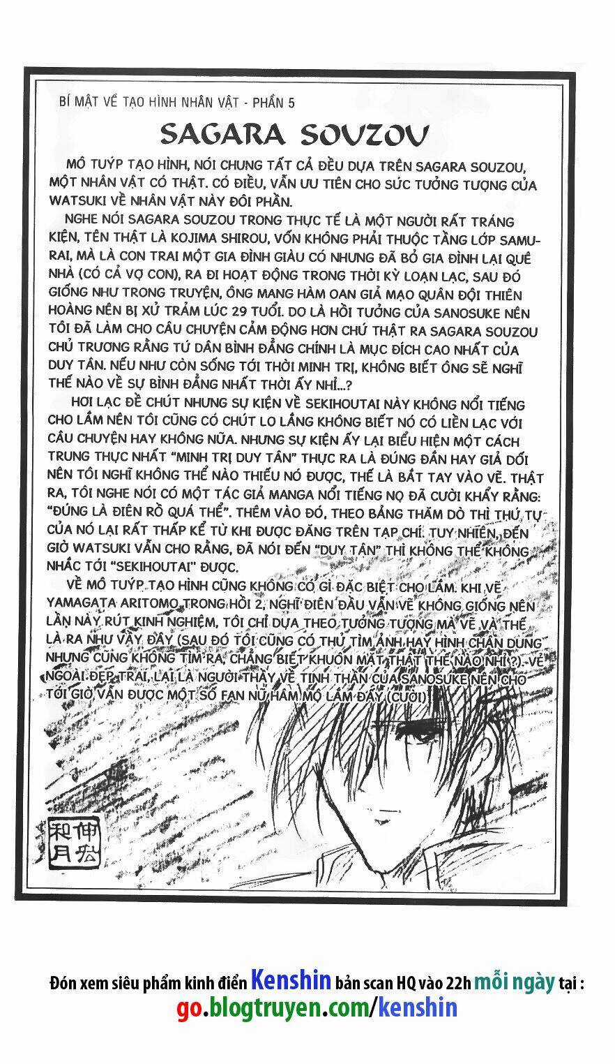 Lãng Khách Kenshin Chapter 8 trang 0