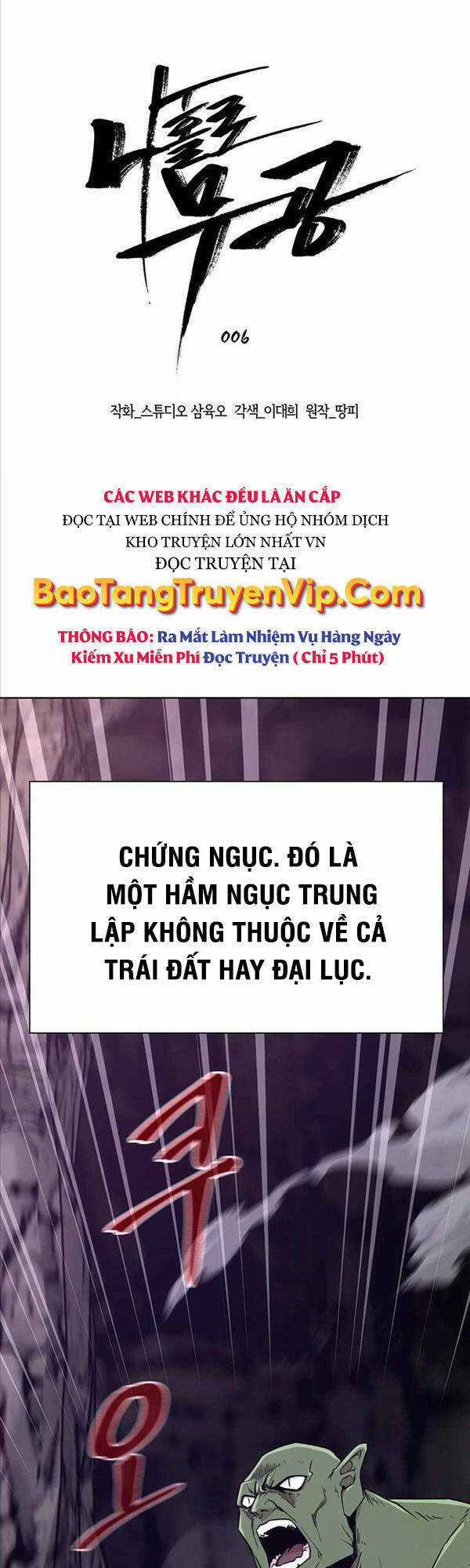 Lãng Khách Một Mình Chapter 6 trang 0