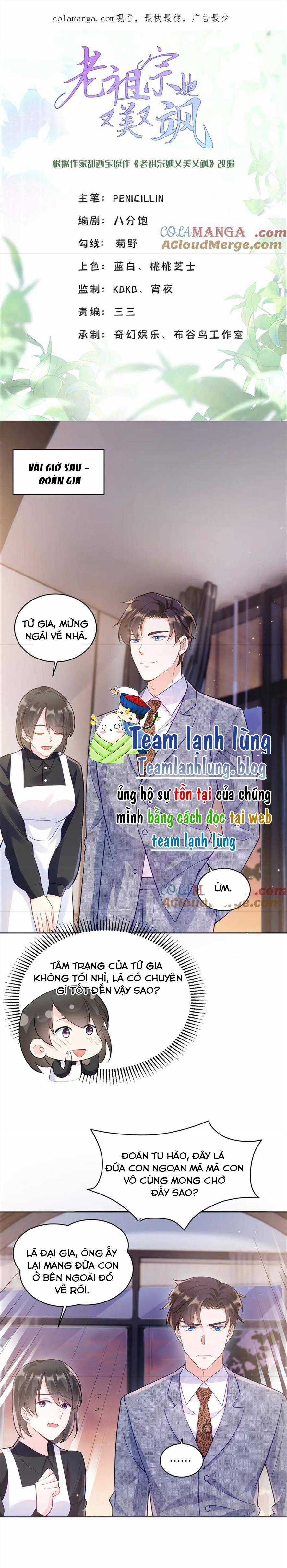 LÃO TỔ TÔNG CỦA TA VỪA XINH VỪA GIỎI Chapter 107 trang 0