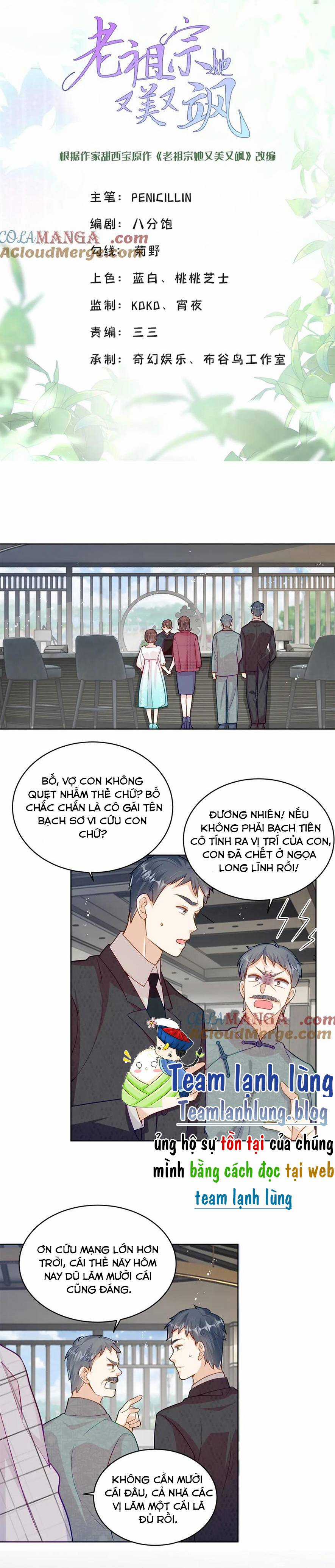 LÃO TỔ TÔNG CỦA TA VỪA XINH VỪA GIỎI Chapter 108 trang 0