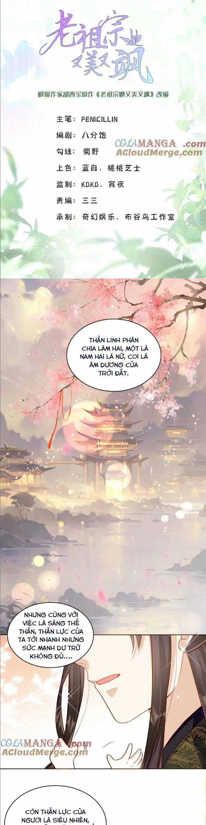 Lão Tổ Tông Vừa Xinh Vừa Ngầu Chapter 119 trang 1