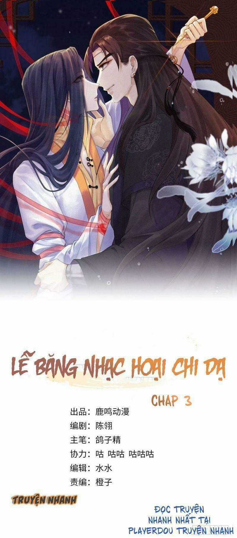 Lễ Băng Nhạc Phôi Chi Dạ Chapter 3 trang 0