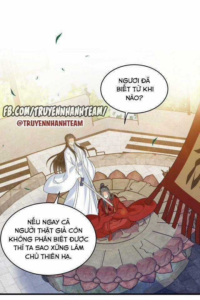 Lễ Băng Nhạc Phôi Chi Dạ Chapter 57 trang 1