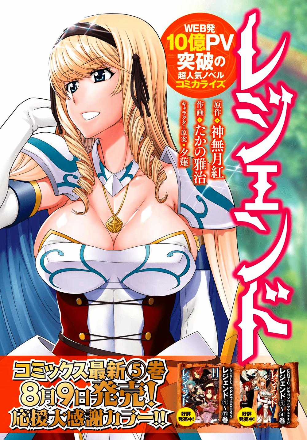 Legend Isekai Chapter 31 trang 1