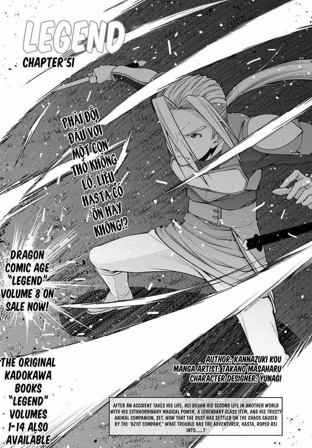 Legend (Takano Masaharu) Chapter 51 trang 0