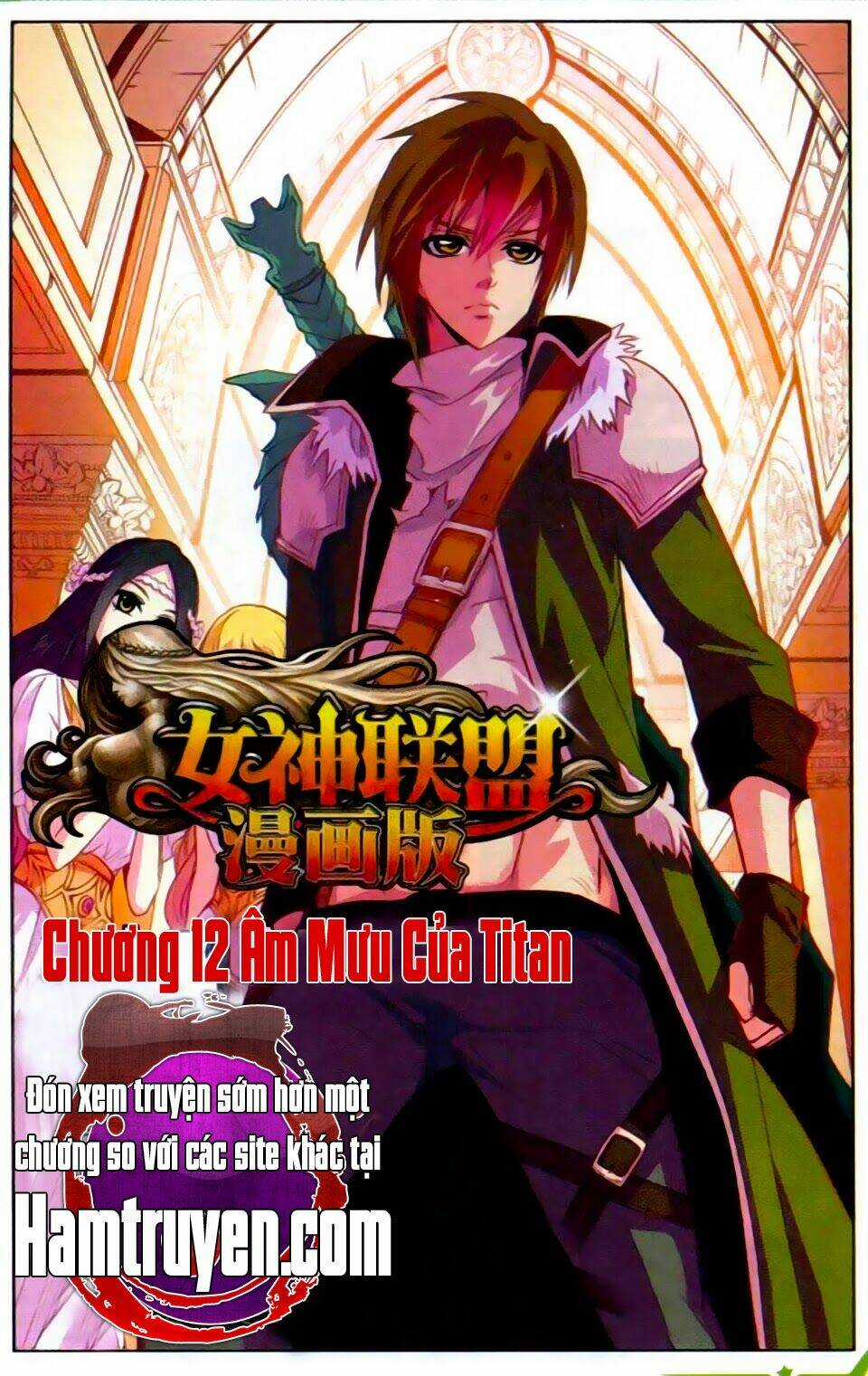 Liên Minh Nữ Thần Chapter 11 trang 0