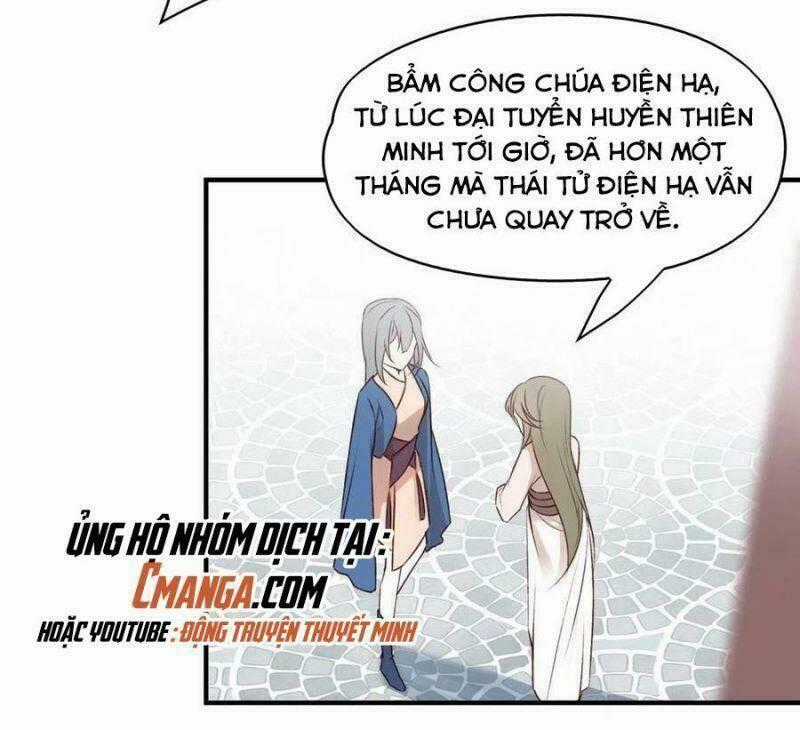 Liệt Hỏa Cuồng Phi: Vương Gia Thú Tính Muốn Sủng Chapter 128 trang 1