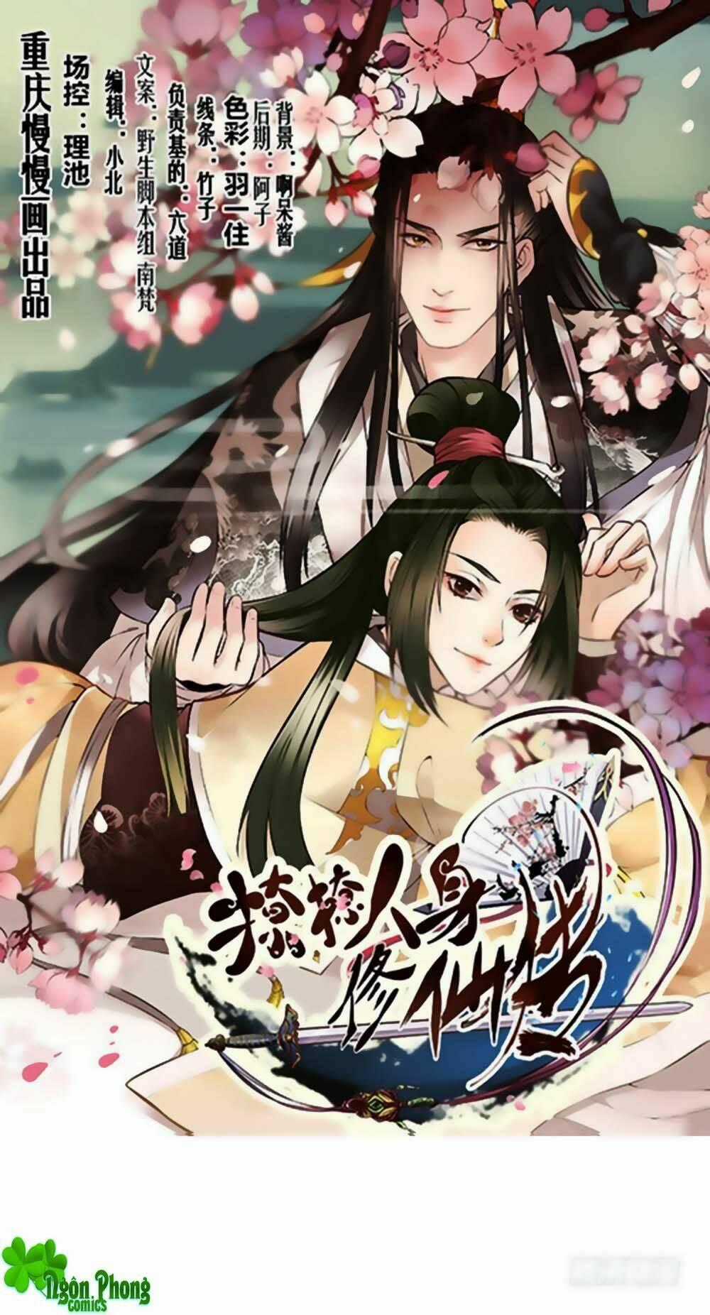 Liêu Liêu Nhân Thân Tu Tiên Truyện Chapter 80 trang 0