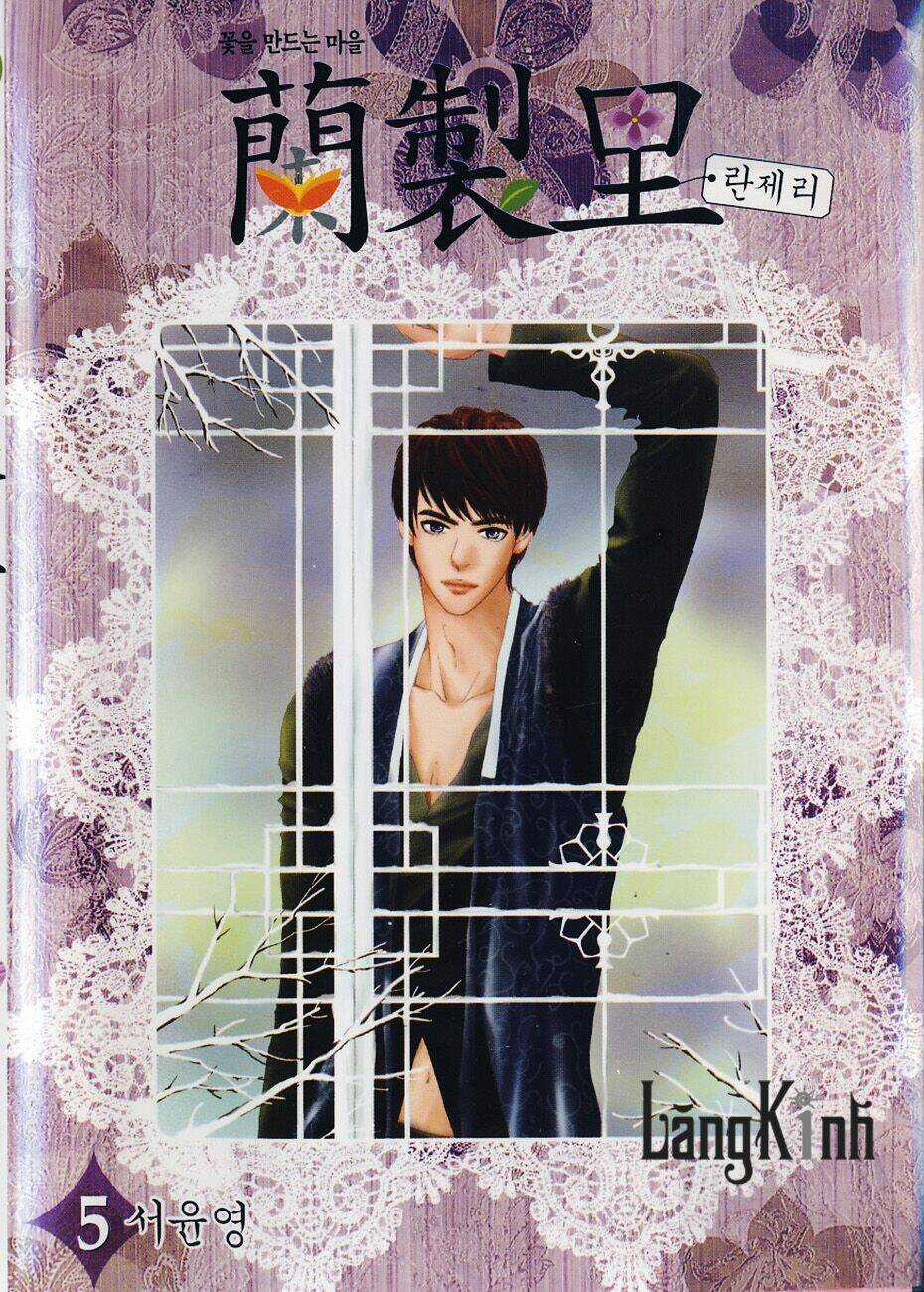 Lingerie Chapter 25 trang 0