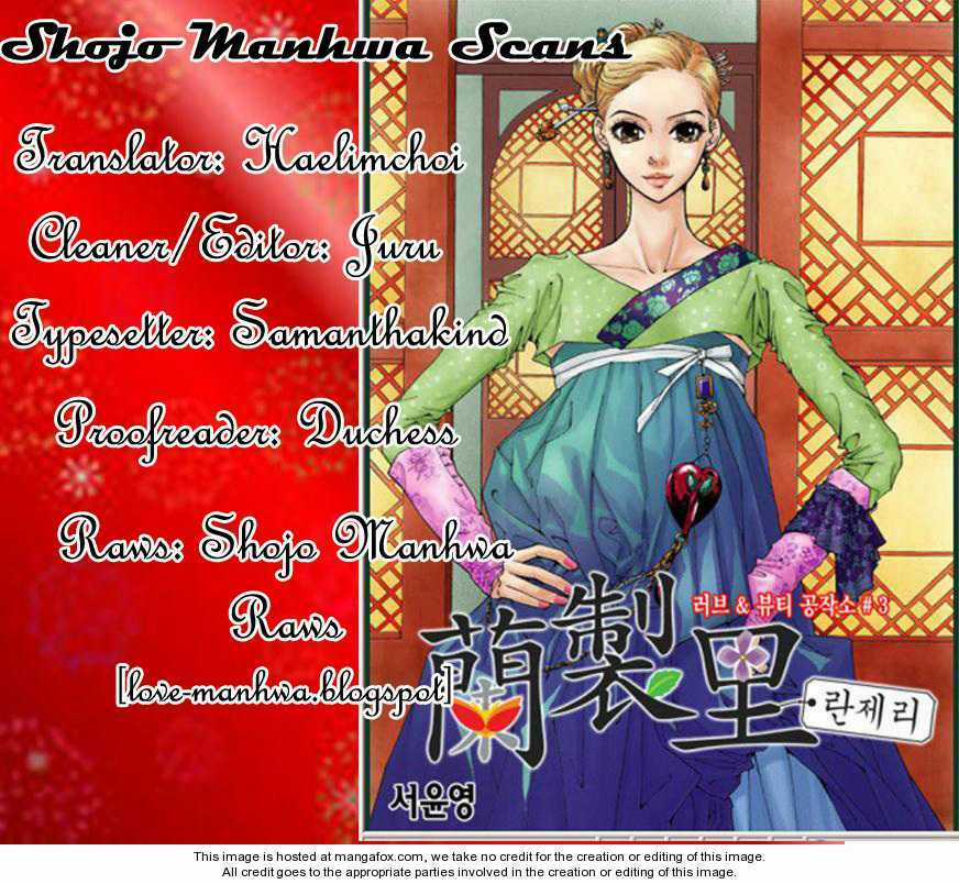 Lingerie Chapter 8 trang 0