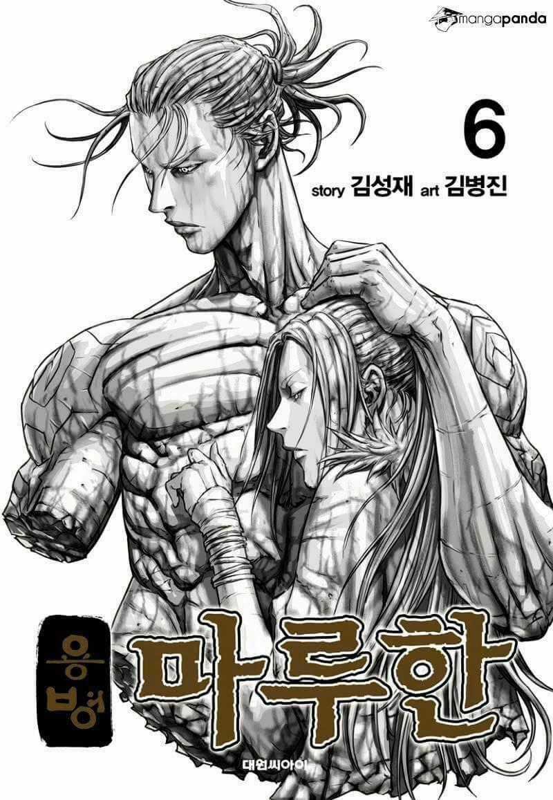 Lính đánh thuê Maruhan Chapter 34 trang 0