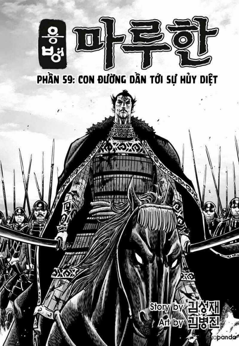 Lính đánh thuê Maruhan Chapter 59 trang 0