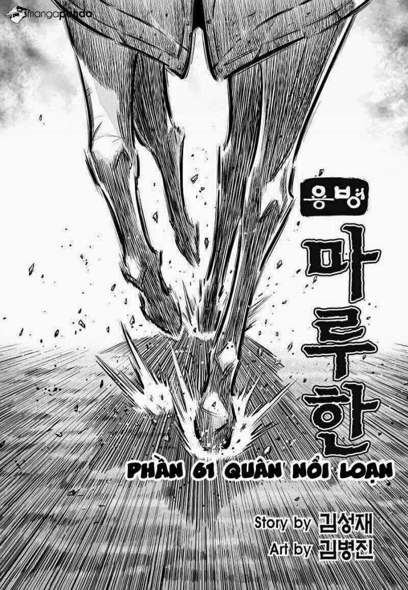 Lính đánh thuê Maruhan Chapter 61 trang 0