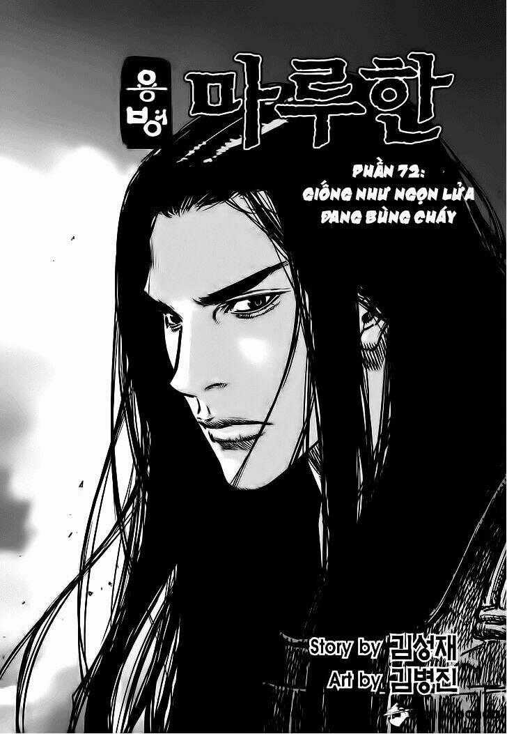 Lính đánh thuê Maruhan Chapter 72 trang 1