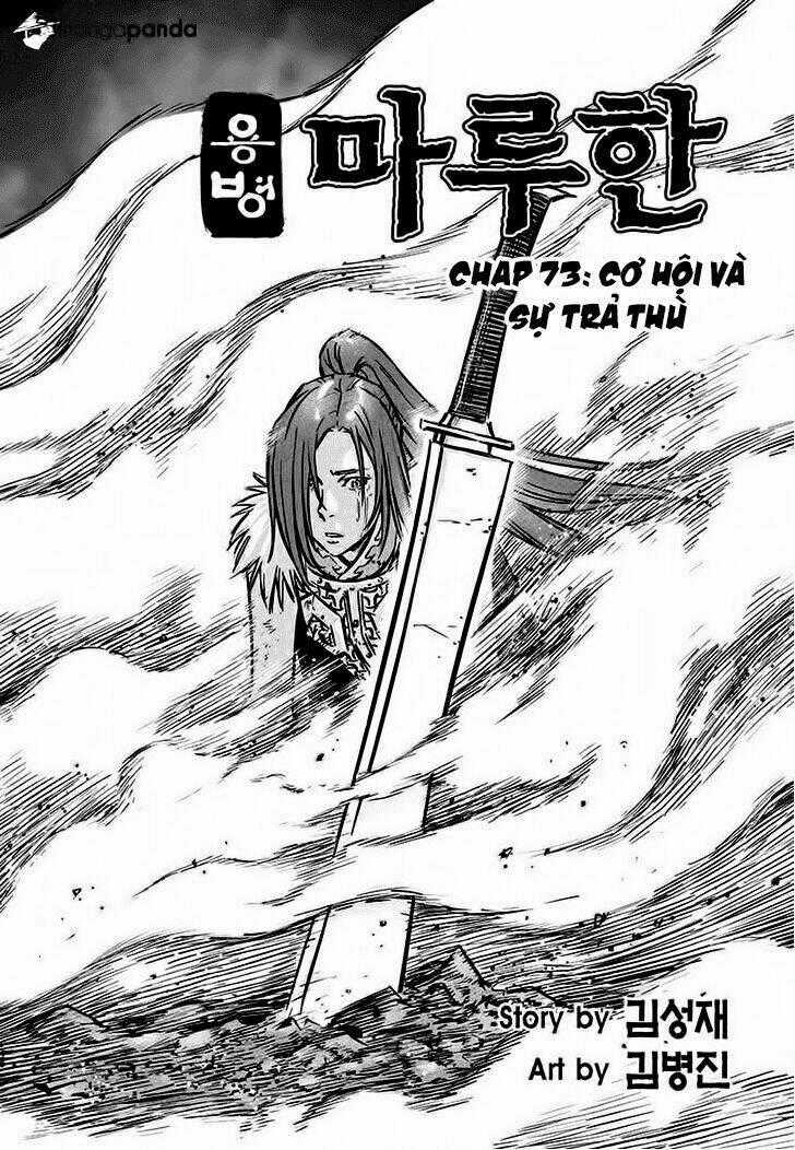 Lính đánh thuê Maruhan Chapter 73 trang 1