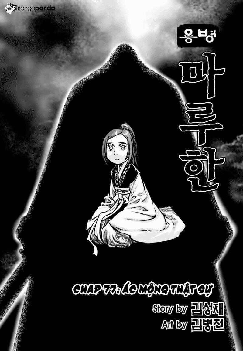 Lính đánh thuê Maruhan Chapter 77 trang 1