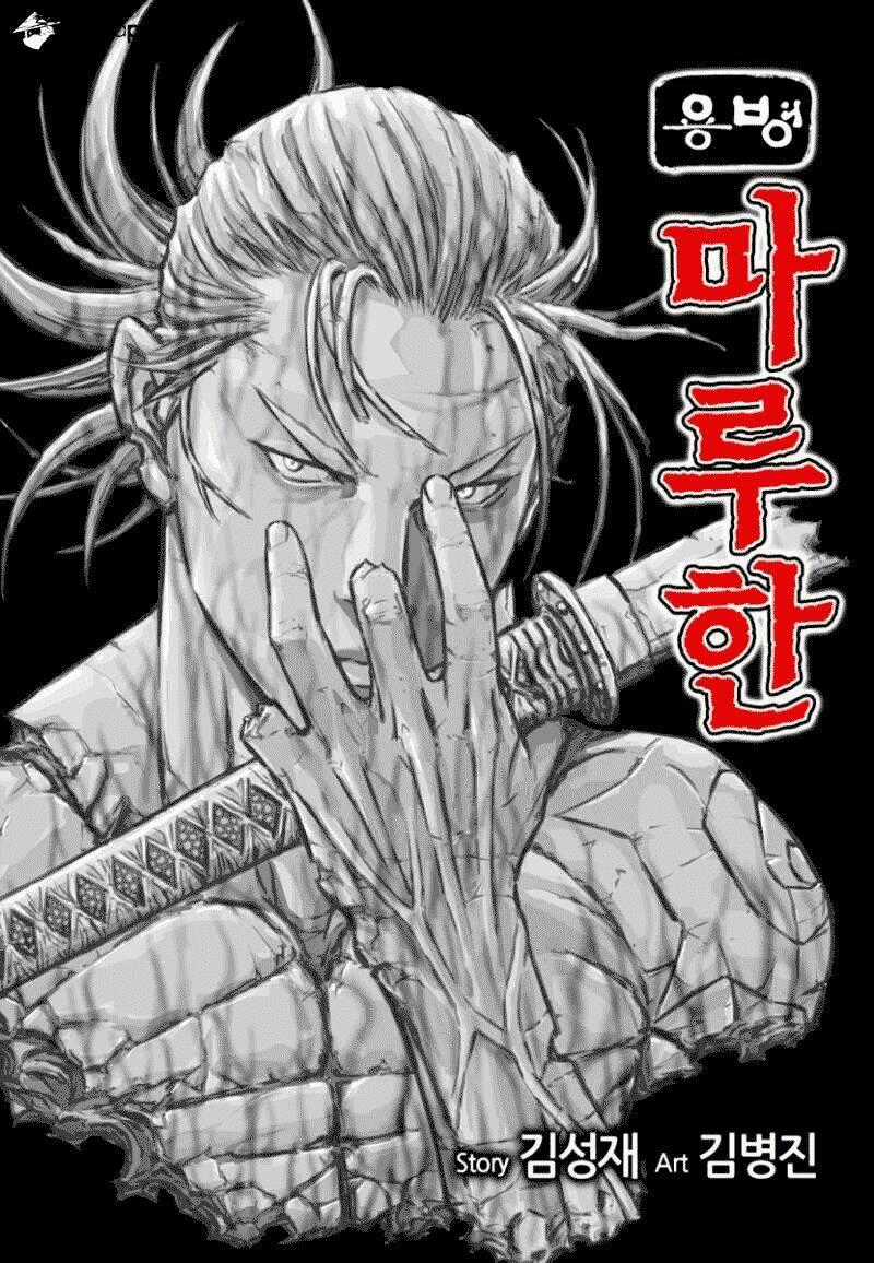 Lính đánh thuê Maruhan Chapter 78 trang 1