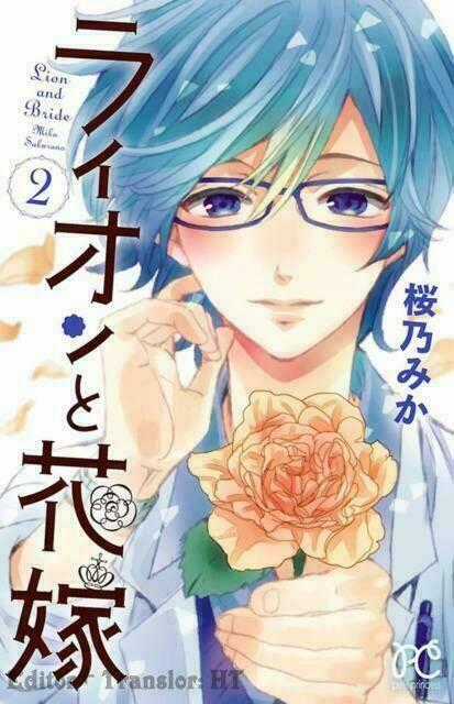 Lion to Hanayome Chapter 5 trang 1