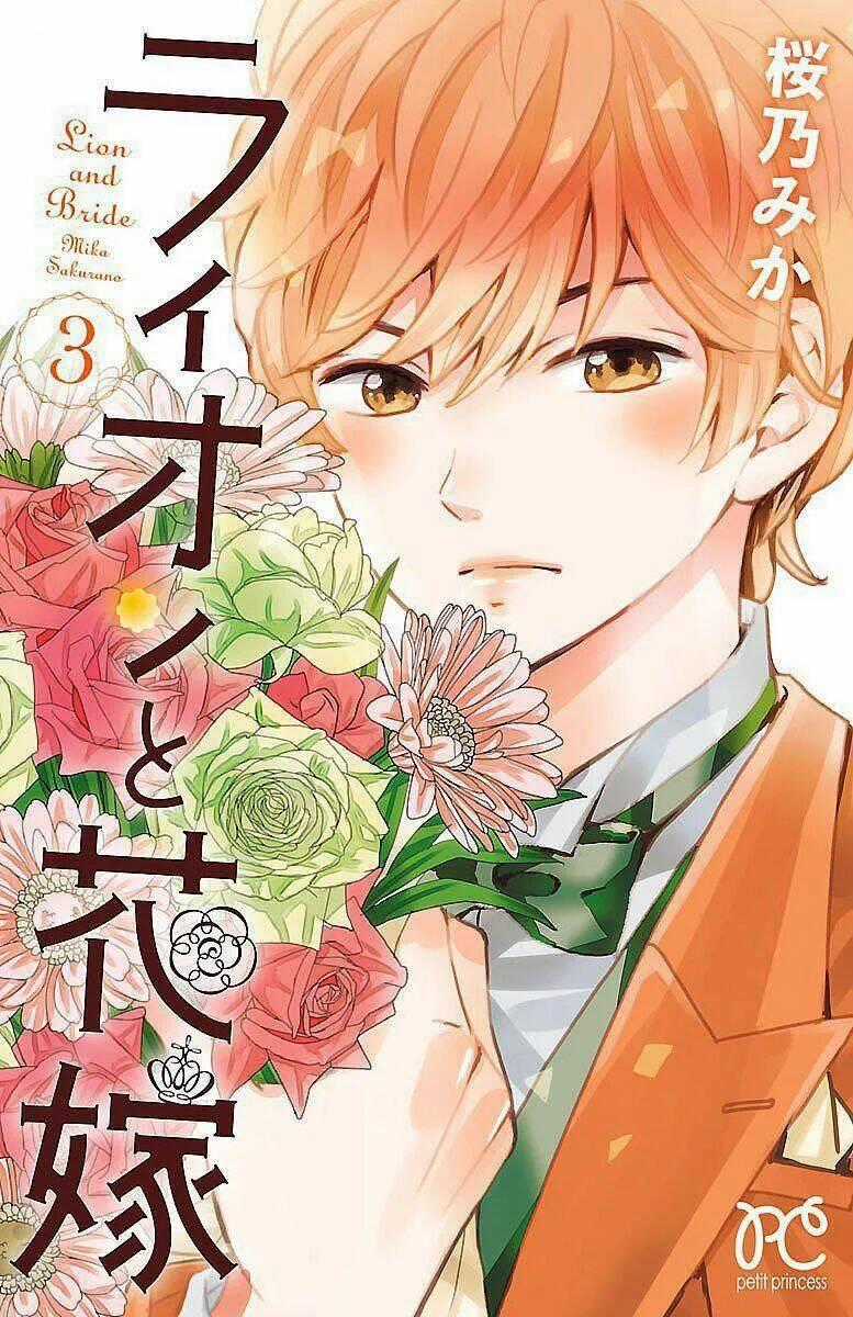 Lion to Hanayome Chapter 9 trang 1