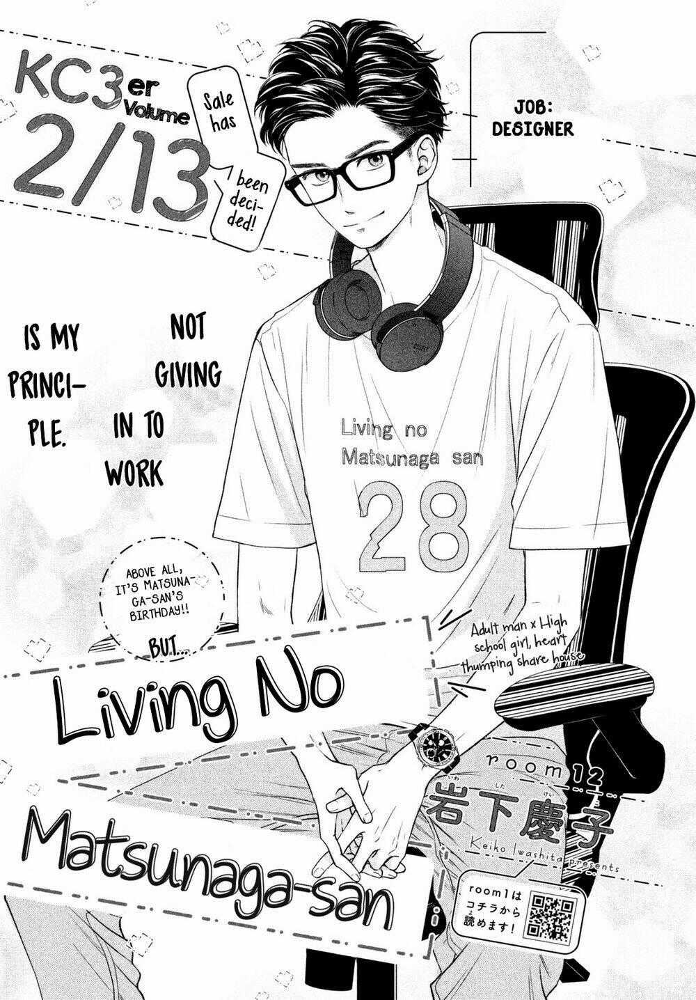 Living no Matsunaga-san Chapter 12 trang 1