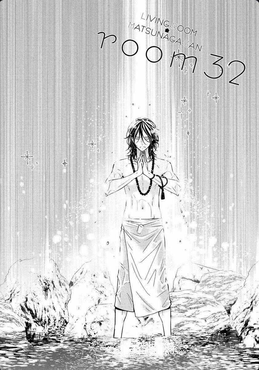 Living no Matsunaga-san Chapter 32 trang 1