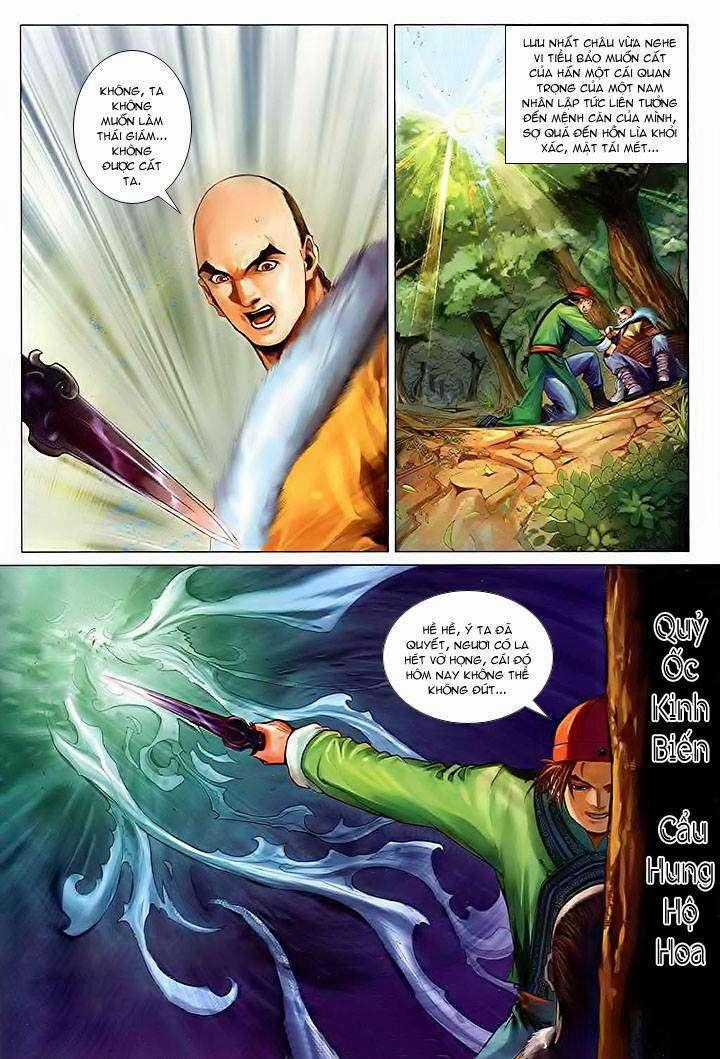 Lộc đỉnh kí Chapter 38 trang 0